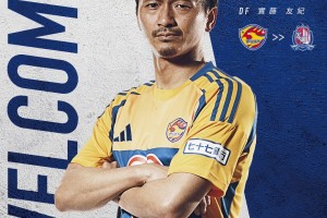 pp电子官方网站-官方：前亚运冠军成员实藤友纪正式加盟日职乙富山胜利